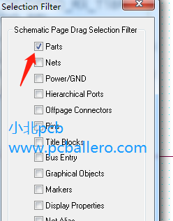  ORCAD与Allegro同步交互布局设置