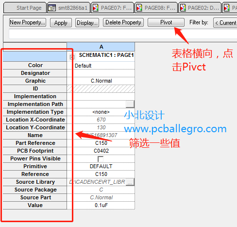 cadence allegro元件属性设计教程