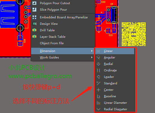 Altium Designer 软件中如何尺寸标注和测量呢？