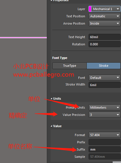 Altium Designer 软件中如何尺寸标注和测量呢？