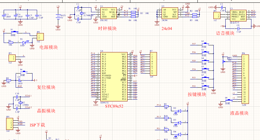 STC89C52单片机控制液晶屏显示原理图