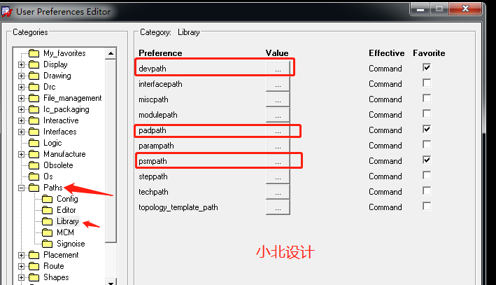 allegro库路径设置