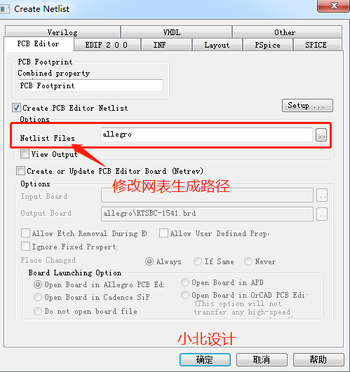 Orcad导出网表设置