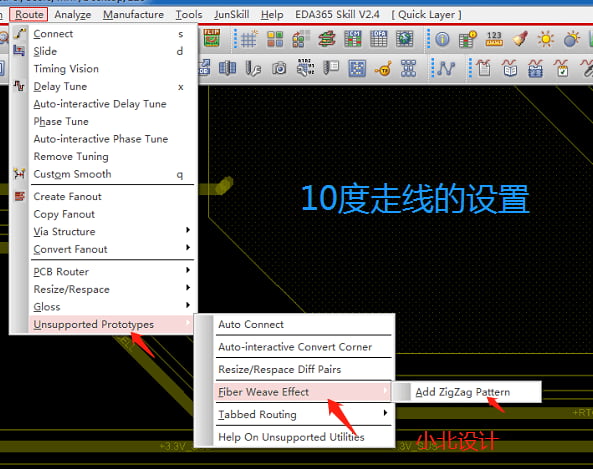 Allegro中10度走线设置以及等长线的拉直