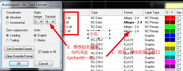 CAM350进行IPC网表对盲埋孔的设置