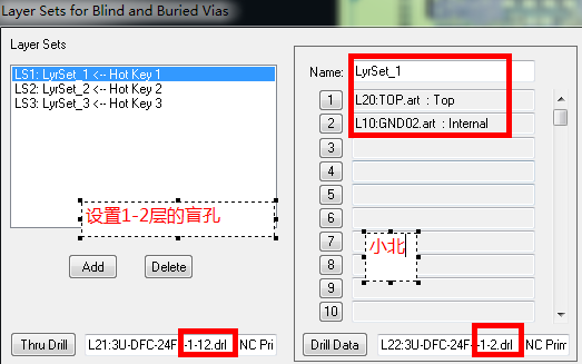 CAM350进行IPC网表对盲埋孔的设置