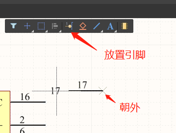 Altium Designer建立自己原理图元器件库