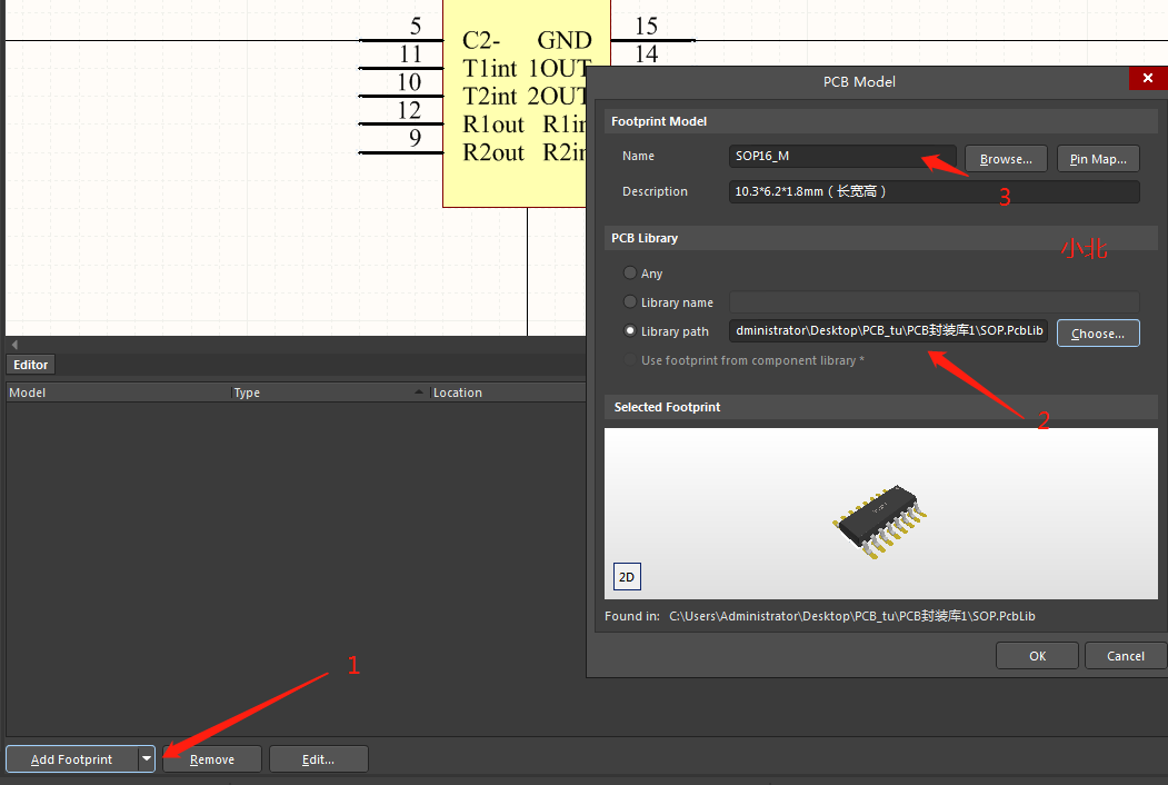 Altium Designer建立自己原理图元器件库