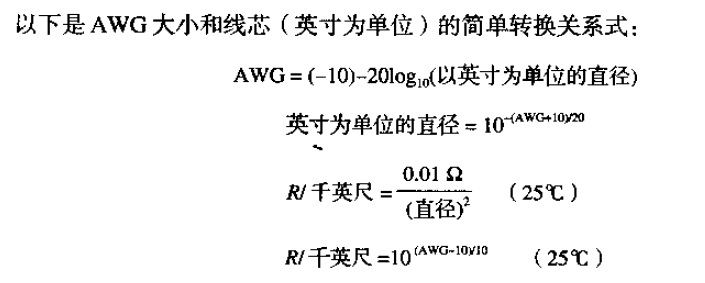 PCB走线理想传输的电阻应该为零，那它的阻值是多少呢？