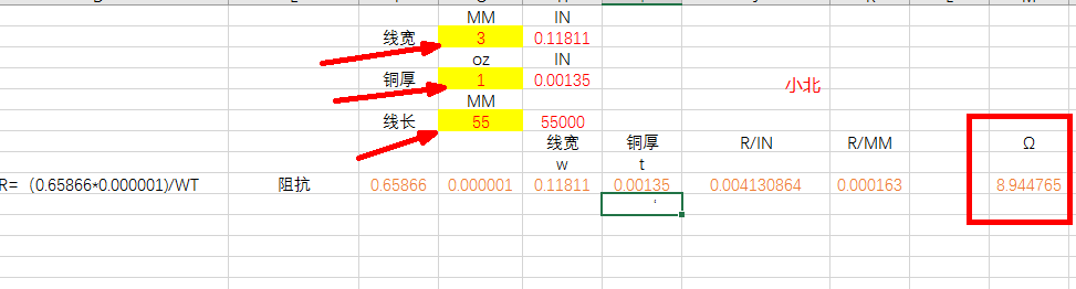 PCB走线理想传输的电阻应该为零，那它的阻值是多少呢？