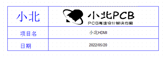 ORCAD中，原理图Title Block中增加公司LOGO及项目名，日期