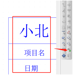 ORCAD中，原理图Title Block中增加公司LOGO及项目名，日期