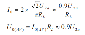 整流与滤波第二节——全波整流，平均值、有效值及电路设计注意事项