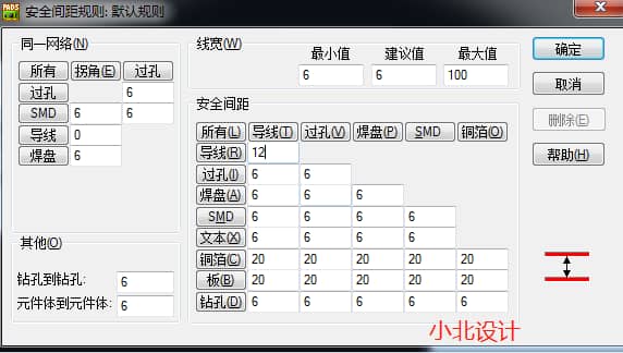 PADS PCB中如何设置布线及常用规则呢？