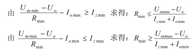 整流与滤波第三节：并联稳压电路