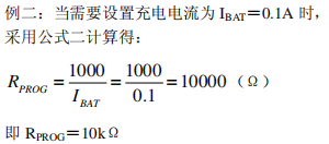 TP4054是SOT23-5封装，集成电路恒压，电流源