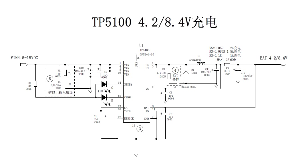 TP5100开关降压型锂电池管理芯片的应用