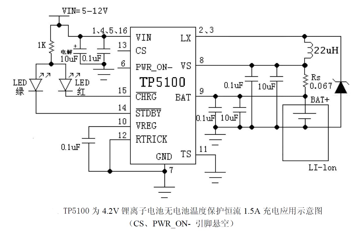 TP5100开关降压型锂电池管理芯片的应用