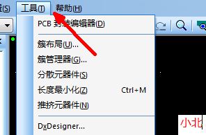 PADS PCB中如何创建异形表贴焊盘创—小北