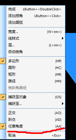 PADS PCB中如何创建异形表贴焊盘创—小北