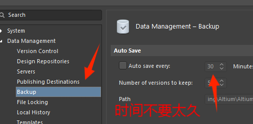 Altium Designer设计中如何自动保存呢？