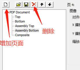 pads导出DXF及PDF文件