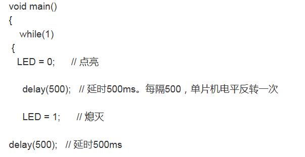 51单片机点亮1个LED灯