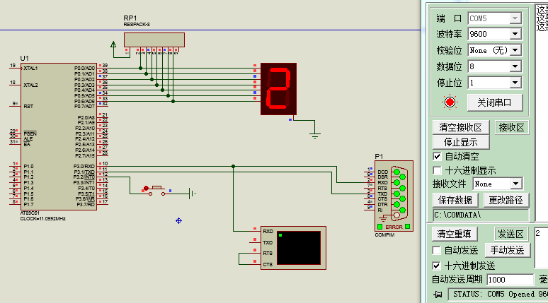 单片机可接收PC发送的数据串口通信
